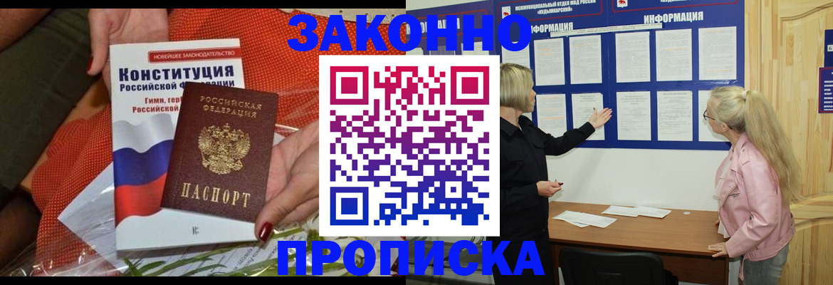 временная регистрация госуслуги в Коми